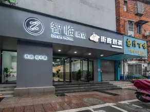 Zhiling Homestay (Five Star Street City Center) - Image 3