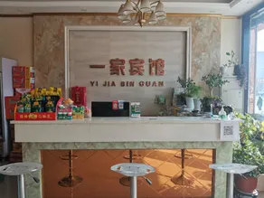 An Internet hotel - Image 4