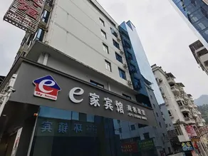 Yichang e-hotel - Image 4