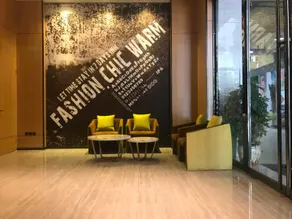 IU Hotel Taizhou Wanda Plaza - Image 2