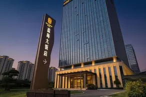 Blue Horizon Hotel Guangrao - Image 1