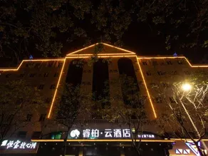 Homeinn Ripple Yun Hotel (Longkou North Street) - Image 3