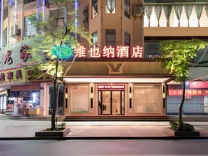 Vienna Hotel Guangxi Zhongshan Central Plaza West High-Speed Railway Station - Image 2
