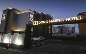 Chungju Donghang Hotel - Image 4