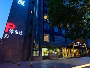 Yinchuan Wenhua Hotel (South Gate Plaza Branch) - Image 2