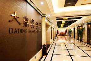 Cheng Du Da Ding Century Plaza Hotel - Image 2