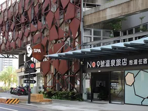 No. 9 Hotel - Image 4