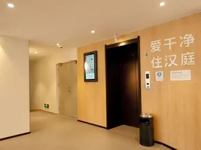HanTing Hotel (Changchun Dongfeng Street FAW Hongqi Factory) - Image 5