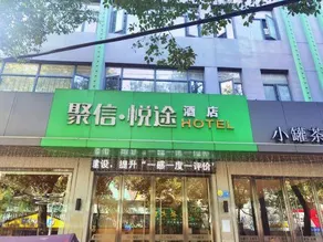 Juxin Yuetu Yaju Hotel - Image 4