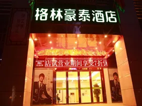 GreenTree Inn Business Hotel (Suzhou High Speed Railway Station) - Image 4