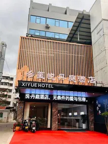Xiyue Danting Hotel - Image 4