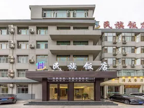 Minzu Hotel - Image 3