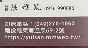 Yushanlou Homestay - Image 5