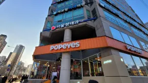 NewOpeningEvent EV Hongdae 10minutes FreeParking 2QBED - Image 4