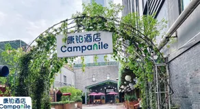 Campanile Shanghai Huaihai - Image 4