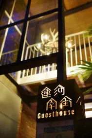 No. 201, South Canal Street, 運河南街 - Image 5