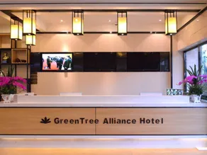 GreenTree Alliance Hotel Kunming Chuanjin Road Branch - Image 2