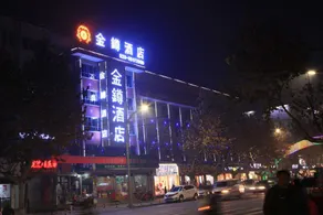 Zhouzhi Jintun Hotel - Image 1