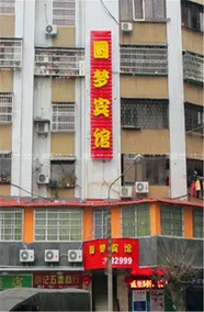 Dream Hotel - Image 5