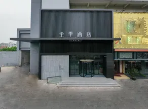 JI Hotel Suzhou Wujiang Development Zone - Image 5