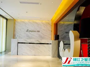 Jinjiang Inn Kunshan Renmin Road West Street Branch - Image 4