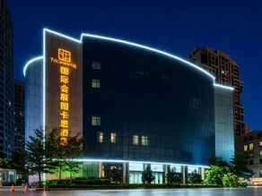 International Exhibition and Convention Tocasi Hotel (Swatow Suning Plaza Mixc City Store) - Image 3