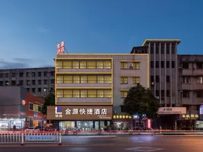 Jinyuan Express Hotel - Image 4