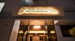 Floton Bangkok Hotel - Image 3