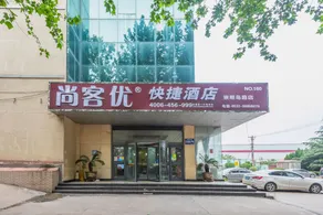 Thank Inn Plus Hotel Qingdao Huangdao Chongming Island Road - Image 4
