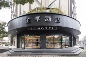 Ji Hotel Shanghai Xinzhuang Qixin Road - Image 1