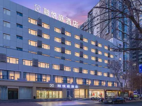 Shijiazhuang Rongyueting Hotel (Provincial Museum Branch) - Image 4