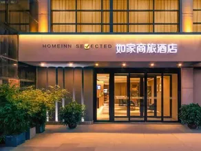 Homeinn Selected Hotel (Taiyuan Liuxiang Fudong Street) - Image 2
