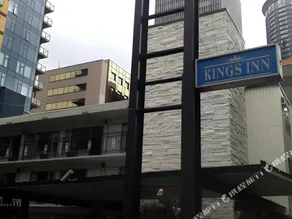Kings Inn - Image 3