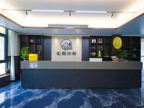 Jinyun Songliu Zhoupan Homestay (Xiandu Scenic Area) - Image 2