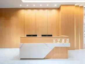 Hengyang Huayi Hotel - Image 3