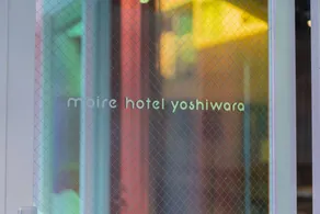 moire HOTEL YOSHIWARA - Image 3