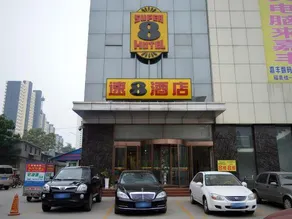 Super 8 Shijiazhuang Fumeijia - Image 5