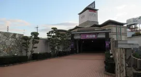 Hotel Shuyukan (Adult Only) - Image 2