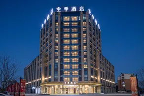 Ji Hotel Ma'anshan Cihu Lake Road - Image 3