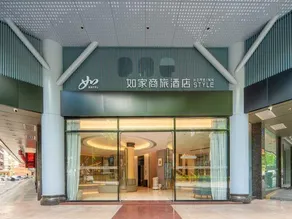 Homeinn Selected Hotel (Yunfu Yuncheng) - Image 4