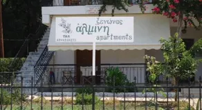 Almini2 Apartments - Image 5