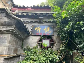 Lijiang Tingyue View Inn - Image 5