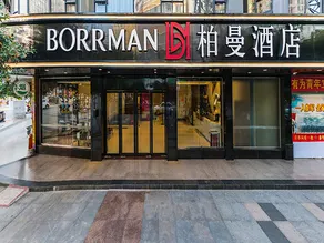 Borrman Hotel Hezhou Lingfeng Plaza - Image 5