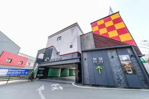 Seven Palgongsan bombom - Image 3