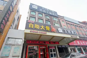 37 Degrees Space Fashion Theme Hotel (Wendeng District Orthopedic Hospital Branch) - Image 5