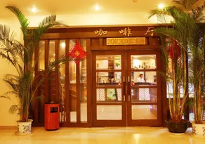 Fenghuangcheng Hotel - Image 2