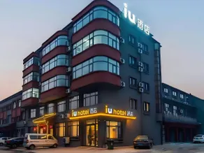IU Hotel (Tianjin Ninghe Trade Development Zone Wuyue Plaza Branch) - Image 4