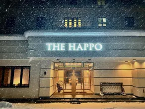 The Happo by HHG - Image 4