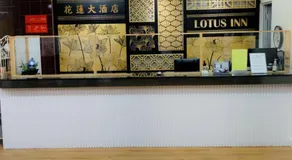 Lotus Inn - Image 3