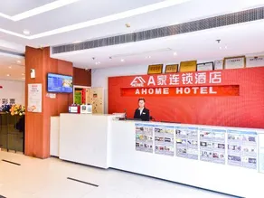 A Home Chain Hotel (Jinjiang Airport Huzhong) - Image 4